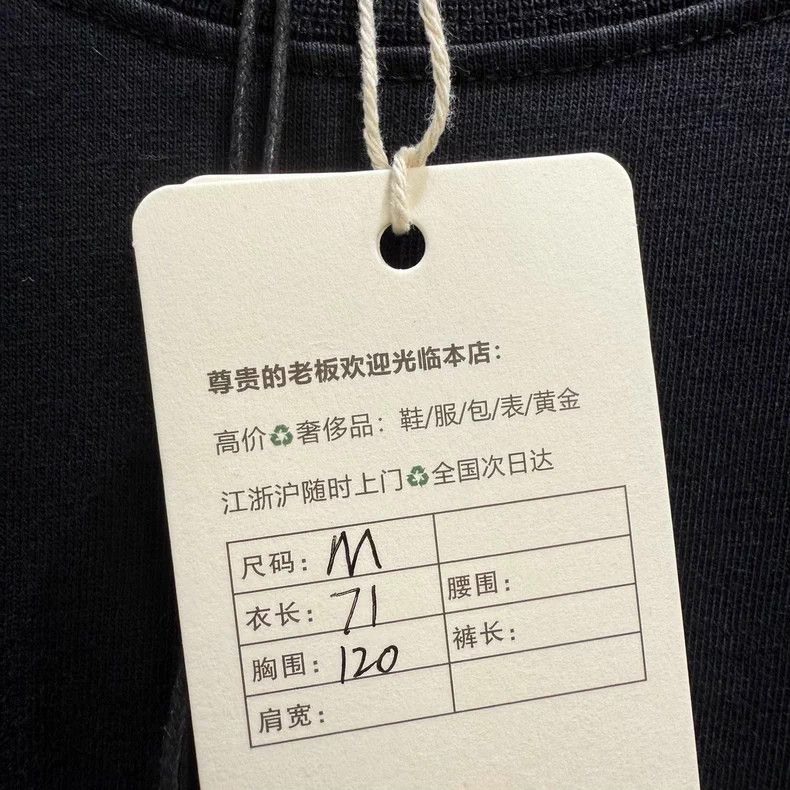 Balenciaga Balenciaga Year of the Tiger Embroidered T-shirt Size US M / EU 48-50 / 2 - 3 Thumbnail