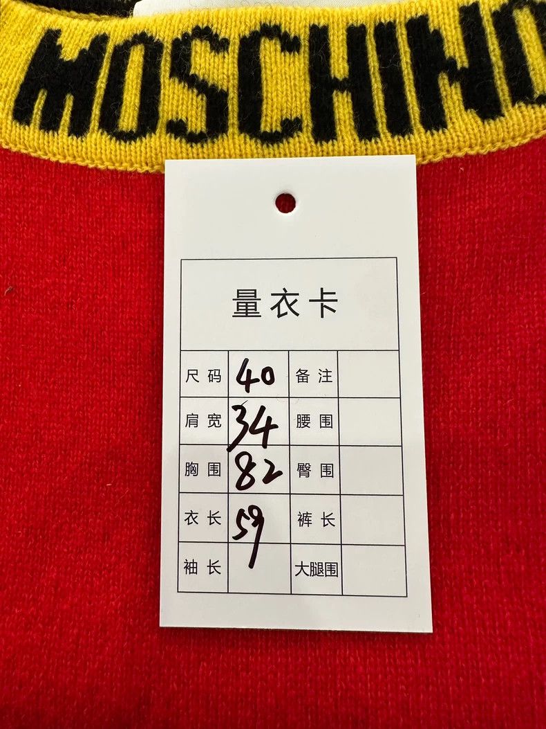 Moschino Moschino Red Wool Vest with Yellow Logo Size US M / EU 48-50 / 2 - 9 Thumbnail