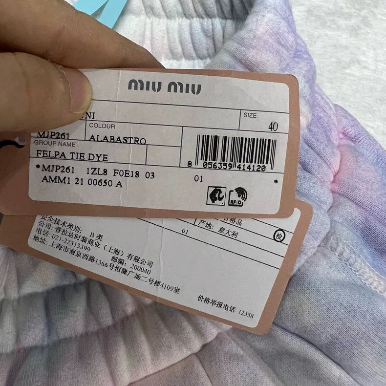 Prada Miu Miu Tie-Dye Colorful Sweatpants 40 Size Size US 40 / EU 56 - 3 Thumbnail