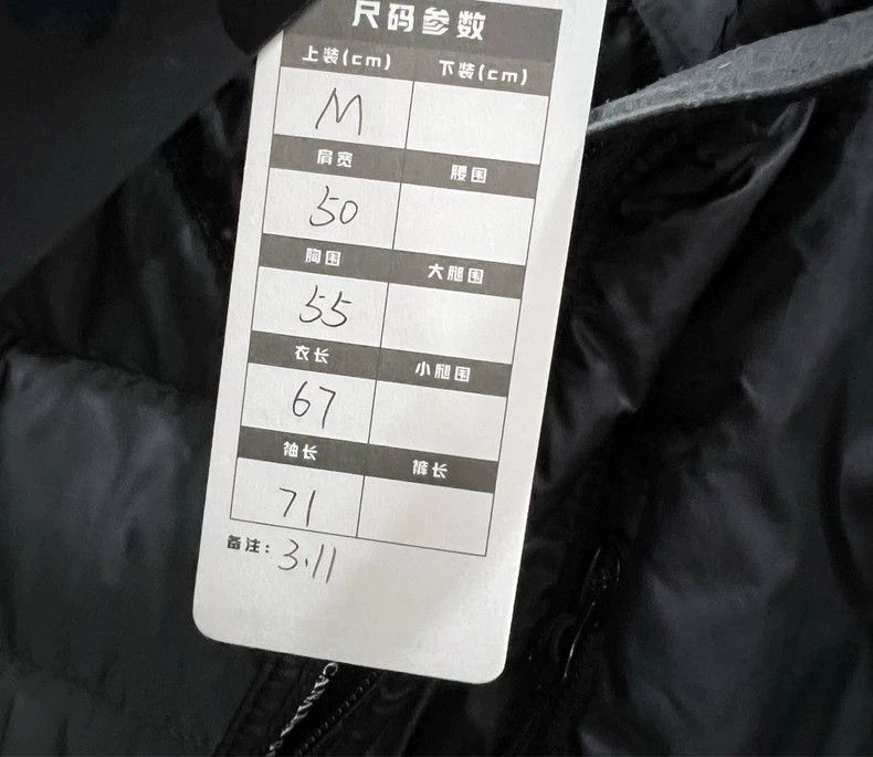 Canada Goose Canada Goose Black Zip-Up Jacket M Size Size US M / EU 48-50 / 2 - 4 Thumbnail