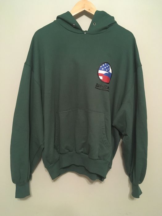 Dj on sale hoodie gosha