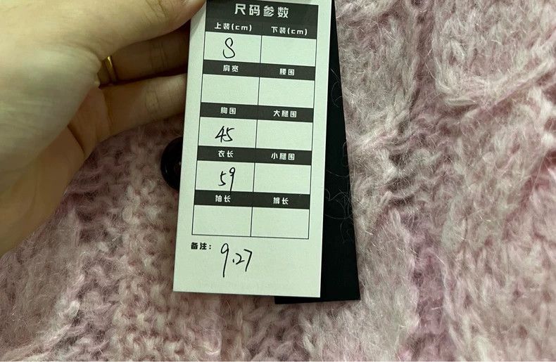 Maison Margiela Maison Margiela Pink Knitted Cardigan Size S Size US S / EU 44-46 / 1 - 5 Thumbnail