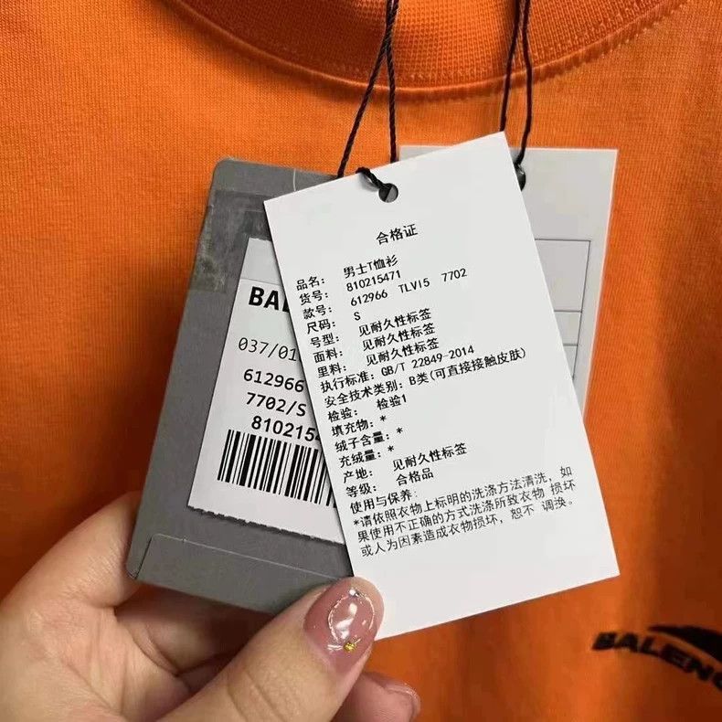 Balenciaga Balenciaga Orange Logo Short Sleeve T-Shirt Size US S / EU 44-46 / 1 - 4 Thumbnail