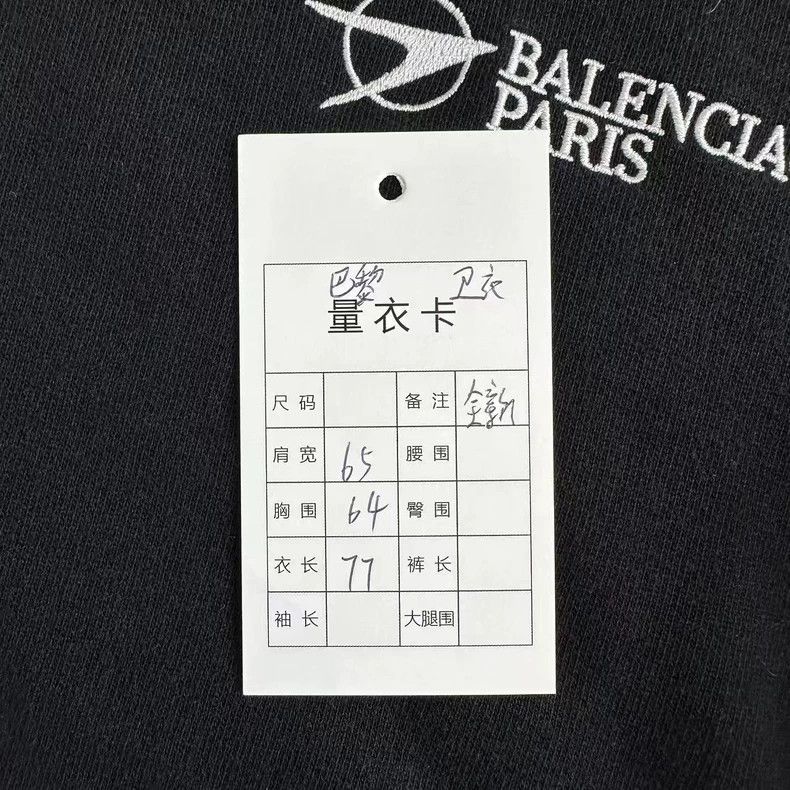 Balenciaga Balenciaga Embroidered Logo Sweatshirt XS Size Size US XS / EU 42 / 0 - 6 Thumbnail