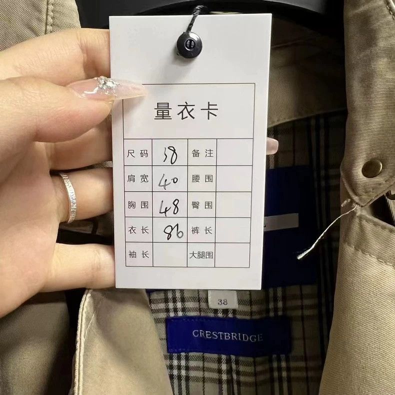 Burberry Brown Double-Breasted Checkered Jacket Coat Size US M / EU 48-50 / 2 - 3 Thumbnail