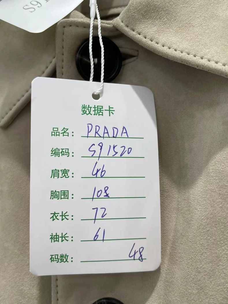 Prada Prada Khaki Leather Jacket Coat Size US L / EU 52-54 / 3 - 7 Thumbnail