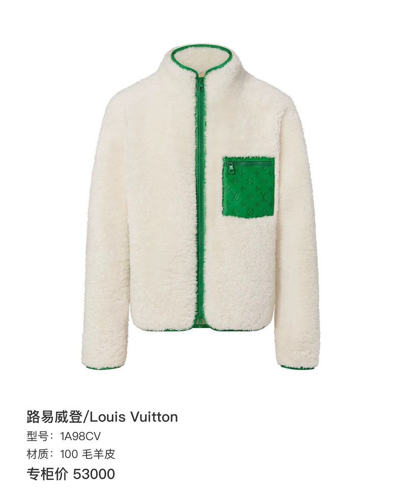 Louis Vuitton Louis Vuitton White Green Shearling Jacket Size US XXL / EU 58 / 5 - 8 Thumbnail