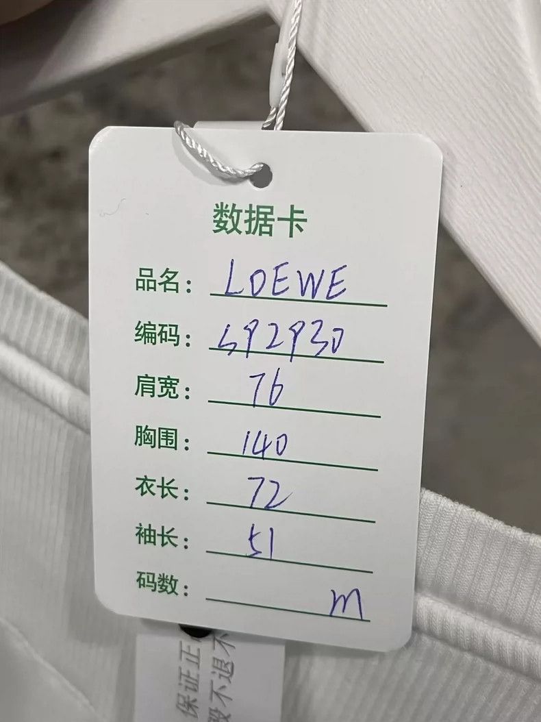 Loewe Loewe Embroidered Logo Long Sleeve Top Size US M / EU 48-50 / 2 - 9 Thumbnail