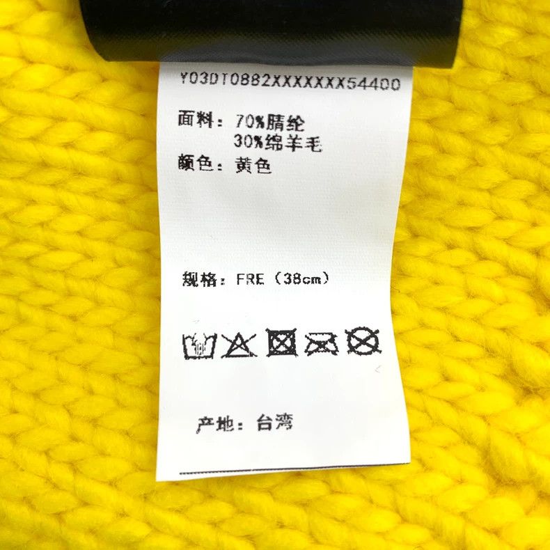 Y-3 Y-3 Yellow Knitted Wool Beanie Hat Size ONE SIZE - 7 Thumbnail