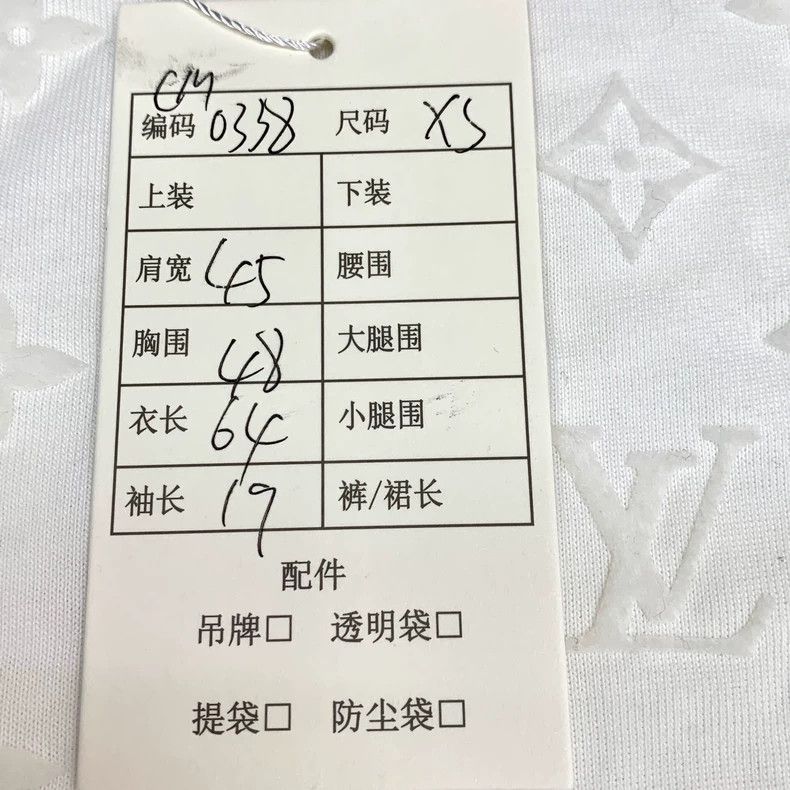 LOUIS VUITTON ホワイト XS Tシャツ LOUIS VUITTON ルイヴィトン Tシャツ ホワイト サイズ：M