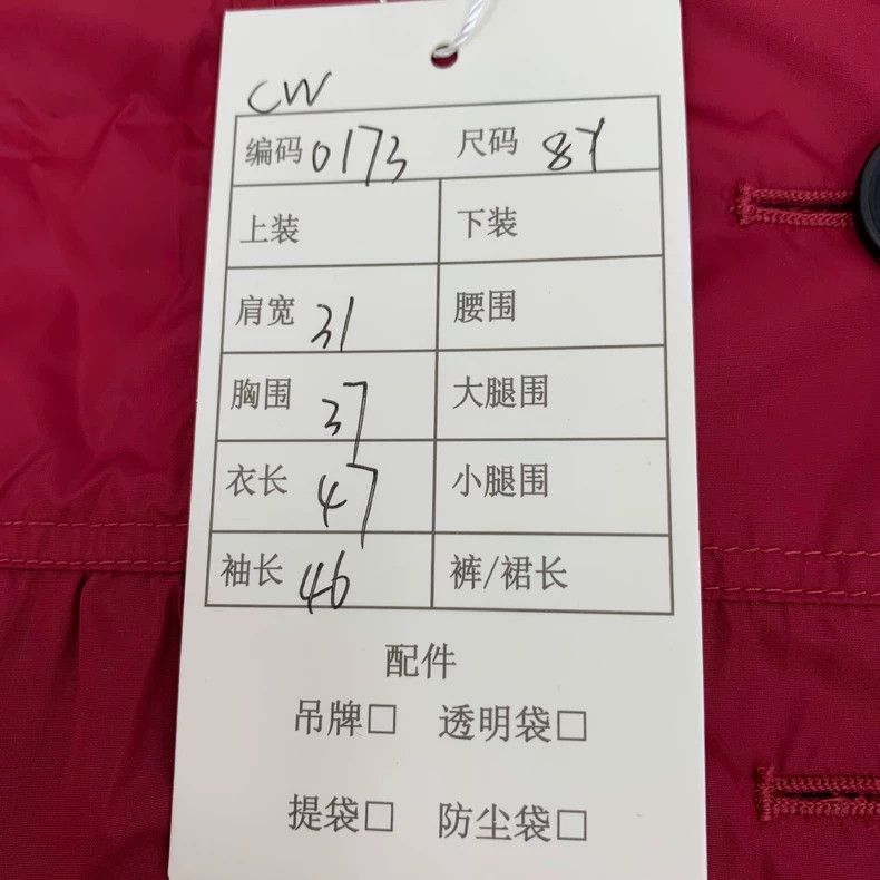 Burberry Burberry Red Hooded Double-Breasted Trench Coat Size US M / EU 48-50 / 2 - 8 Thumbnail