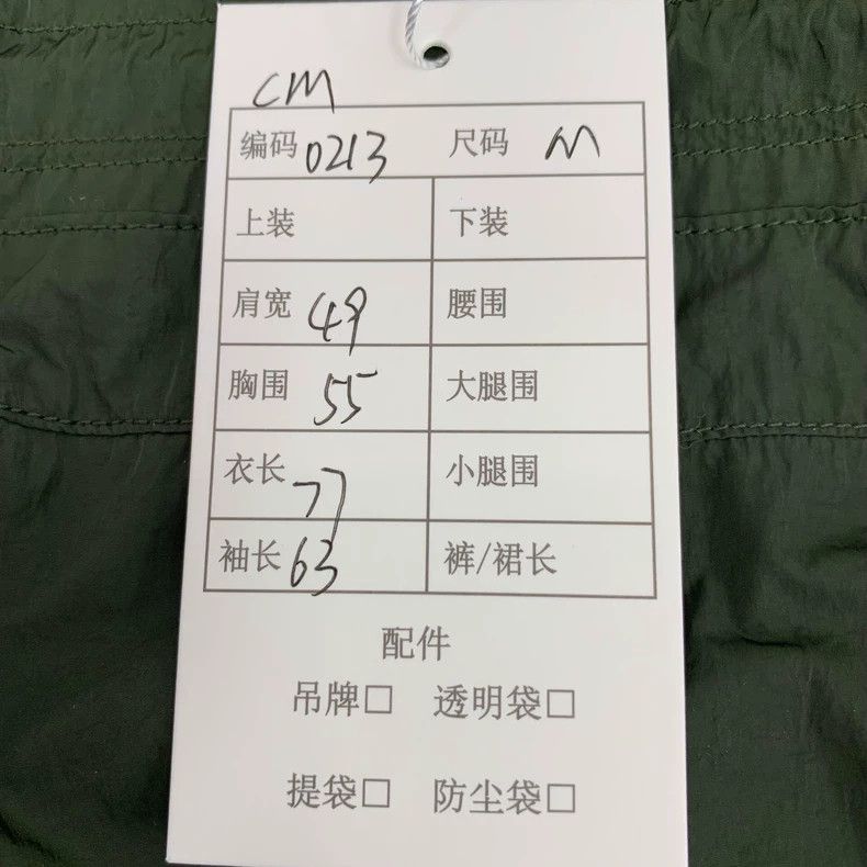 Burberry Burberry Green Long Sleeve Pocket Jacket M Size Size US M / EU 48-50 / 2 - 8 Thumbnail
