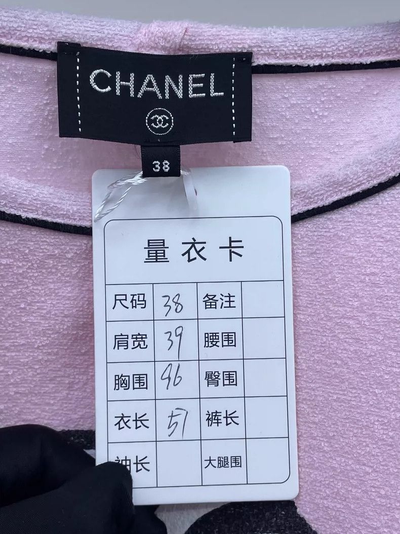 Chanel Chanel Sailboat Short Sleeve T-Shirt Size US M / EU 48-50 / 2 - 5 Thumbnail