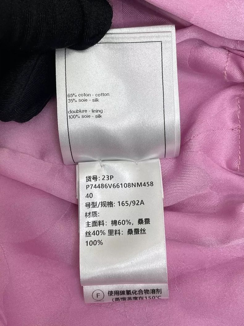 Chanel Pink Quilted Silk Jacket with Drawstring Size US L / EU 52-54 / 3 - 6 Thumbnail