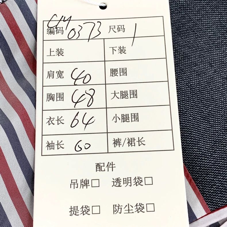 Thom Browne Thom Browne Gray Wool Single-Breasted Blazer Size US S / EU 44-46 / 1 - 8 Thumbnail