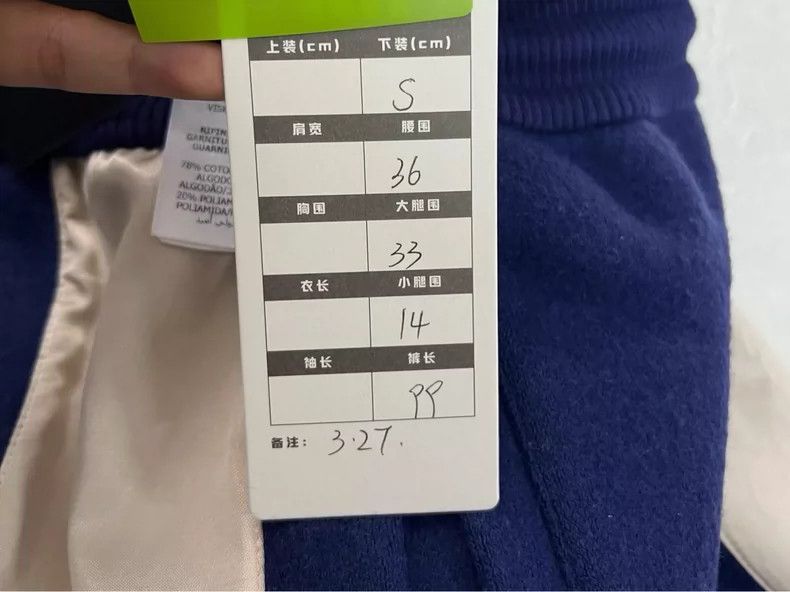 Gucci Gucci Striped Color Block Sports Pants Size US 36 / EU 52 - 4 Thumbnail