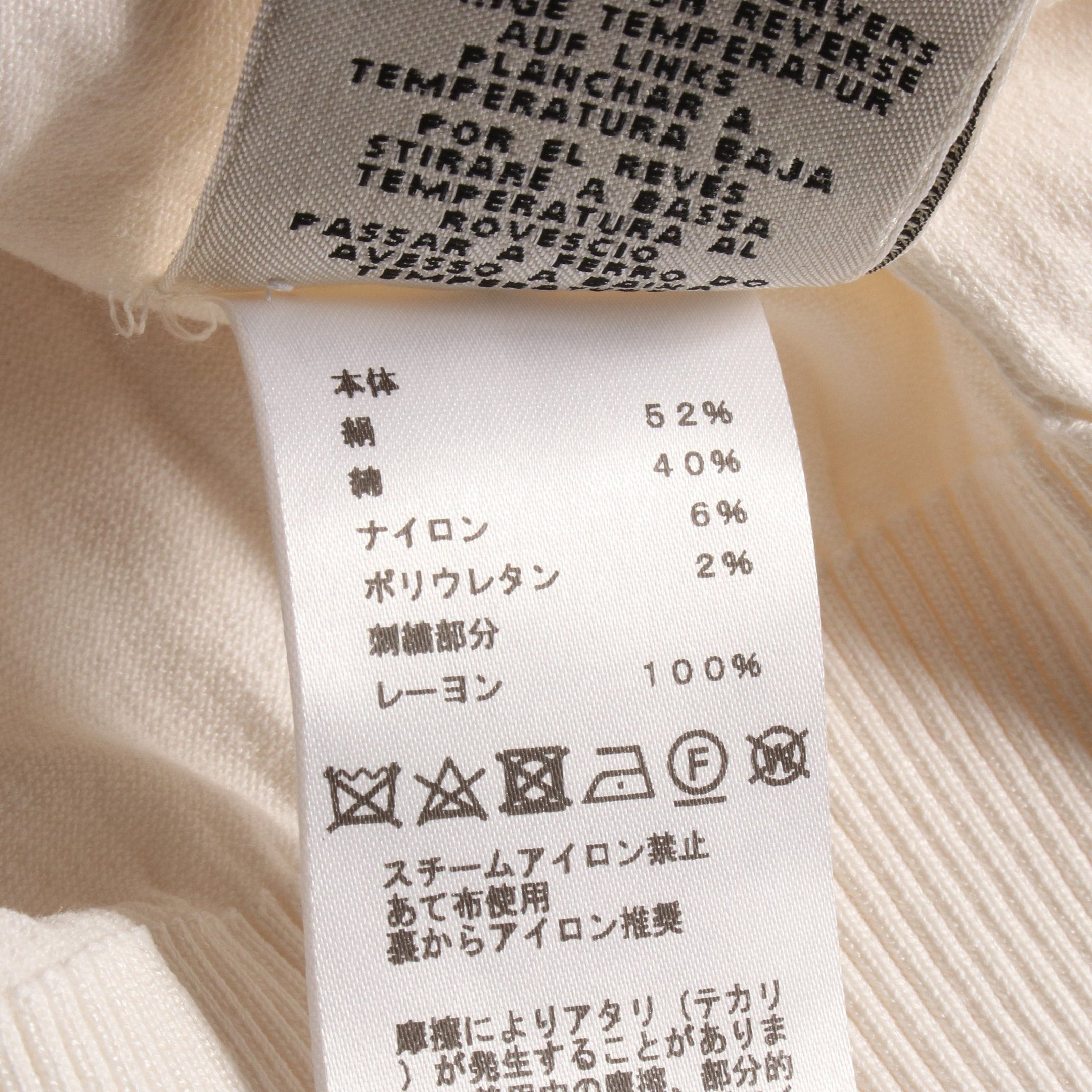Hermes Hermes Knit Cut And Sew Short Sleeve Embroidery Silk Off White Size ONE SIZE - 4 Thumbnail