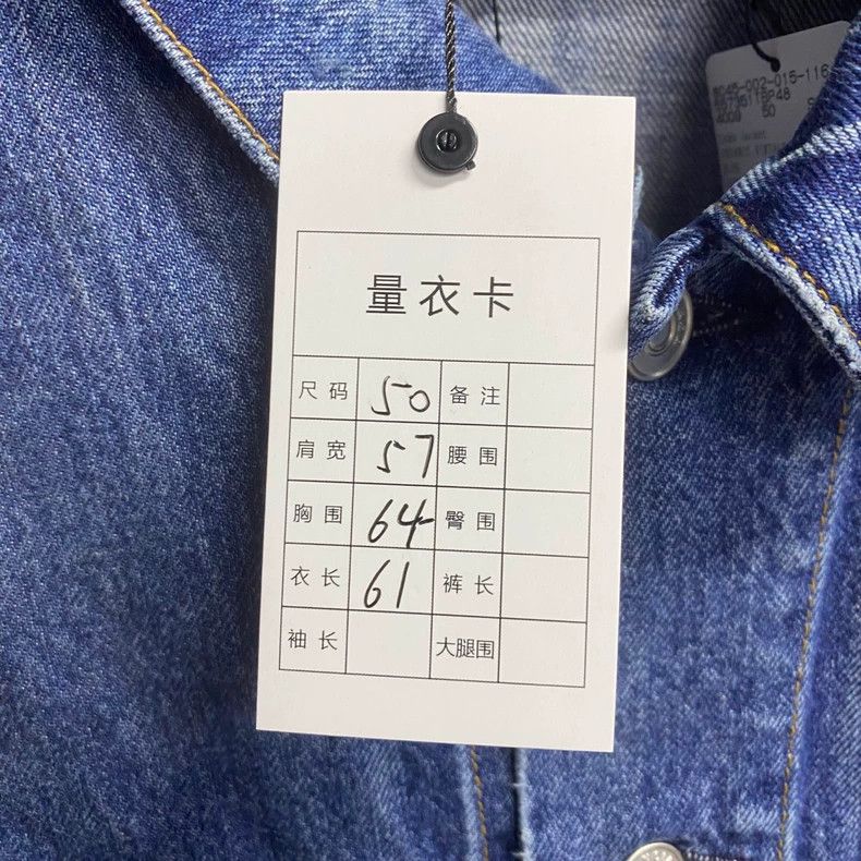Balenciaga Balenciaga Blue Logo Denim Jacket Size US XL / EU 56 / 4 - 8 Thumbnail