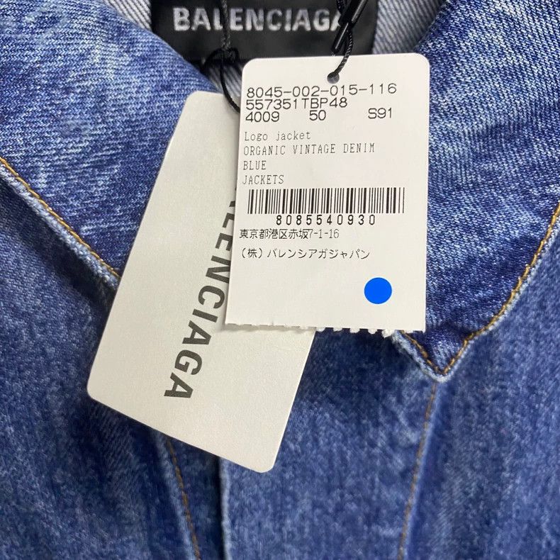 Balenciaga Balenciaga Blue Logo Denim Jacket Size US XL / EU 56 / 4 - 7 Thumbnail