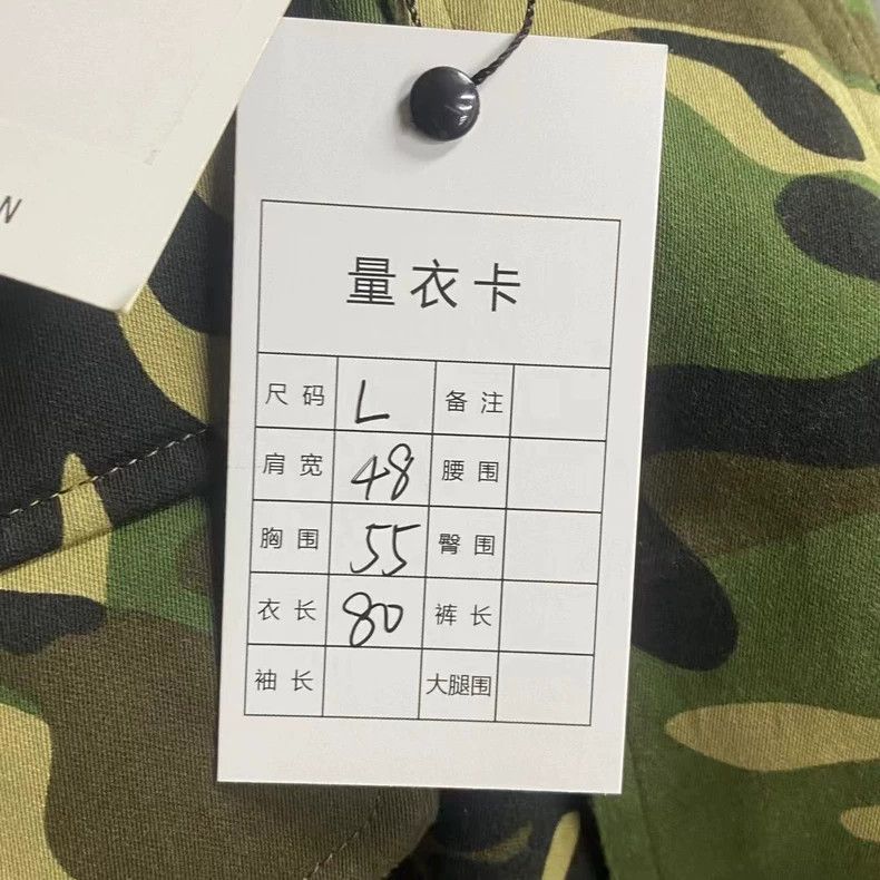 Mastermind Japan Master Mind Japan Camouflage M65 Jacket Size US L / EU 52-54 / 3 - 7 Thumbnail