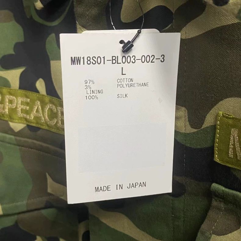 Mastermind Japan Master Mind Japan Camouflage M65 Jacket Size US L / EU 52-54 / 3 - 3 Thumbnail