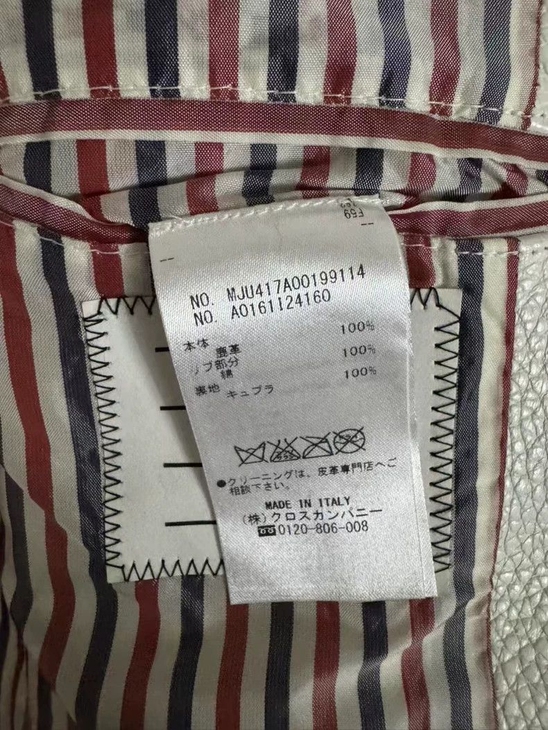 Thom Browne Thom Browne White Leather Jacket with Stripes Size US M / EU 48-50 / 2 - 6 Thumbnail