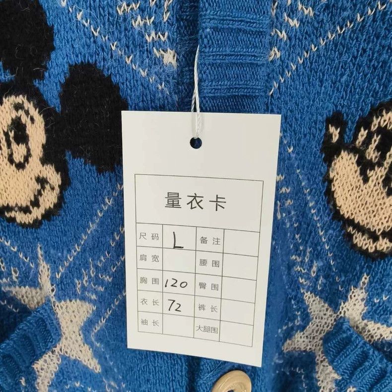 Gucci Gucci Blue Mickey Mouse Knit Cardigan Size US L / EU 52-54 / 3 - 5 Thumbnail