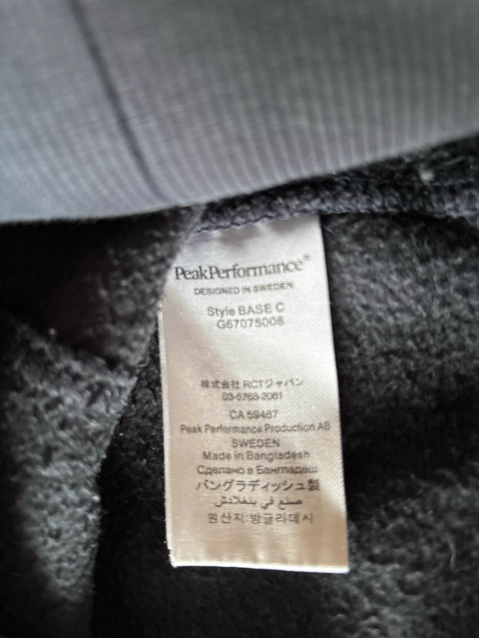 Peak Performance Peak Performance Peak performance tröja med tryck Sweatshirt Size US S / EU 44-46 / 1 - 3 Thumbnail