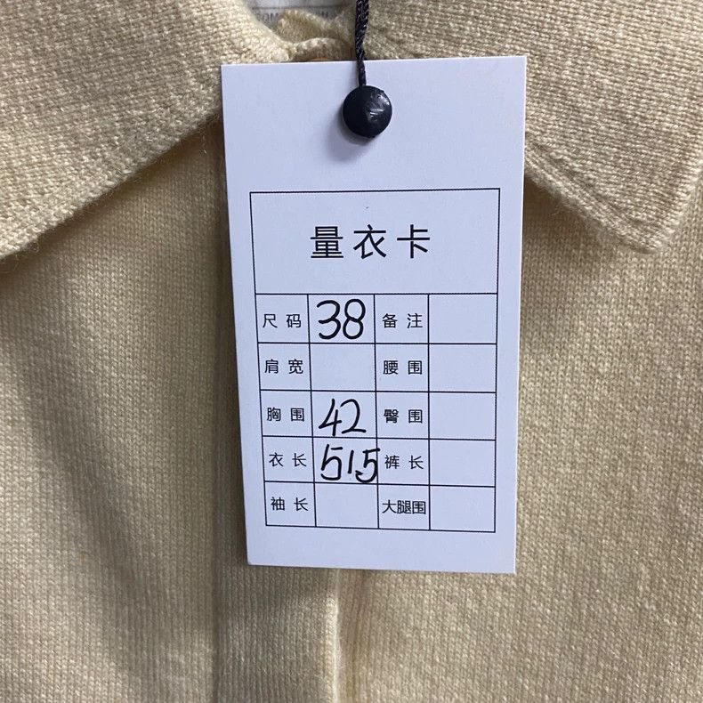 Chanel Chanel Beige Knit Sleeveless Button Cardigan Size US M / EU 48-50 / 2 - 4 Thumbnail