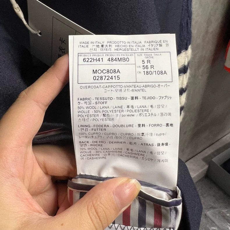 Thom Browne Thom Browne Blue Striped Logo Jacket Size US L / EU 52-54 / 3 - 6 Thumbnail