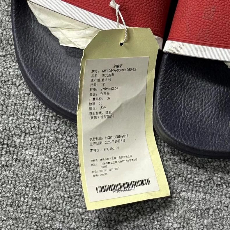 Thom Browne Thom Browne Red and Blue Logo Slide Sandals Size US 11 / EU 44 - 5 Thumbnail