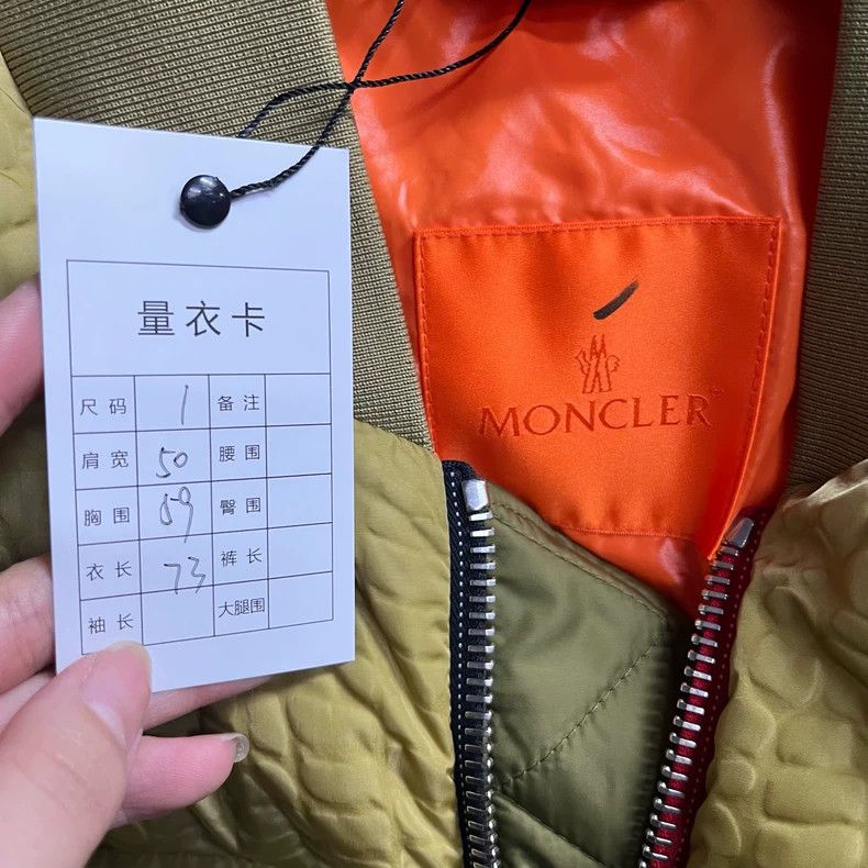 Moncler Moncler Olive Green Quilted Bomber Jacket Size US S / EU 44-46 / 1 - 2 Thumbnail
