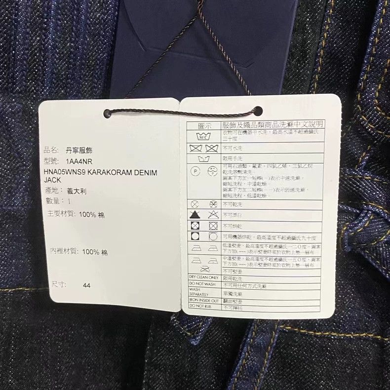 Louis Vuitton Louis Vuitton Blue Denim Jacket with Bow Tie Size US L / EU 52-54 / 3 - 8 Thumbnail