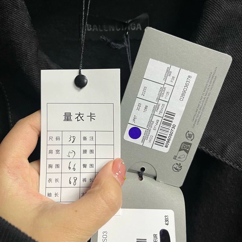 Balenciaga Balenciaga Black Denim Jacket with Logo Size US S / EU 44-46 / 1 - 4 Thumbnail