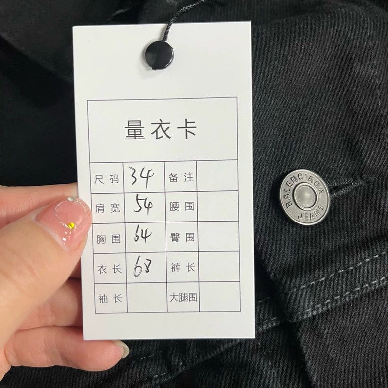 Balenciaga Balenciaga Black Denim Jacket with Logo Size US S / EU 44-46 / 1 - 6 Thumbnail