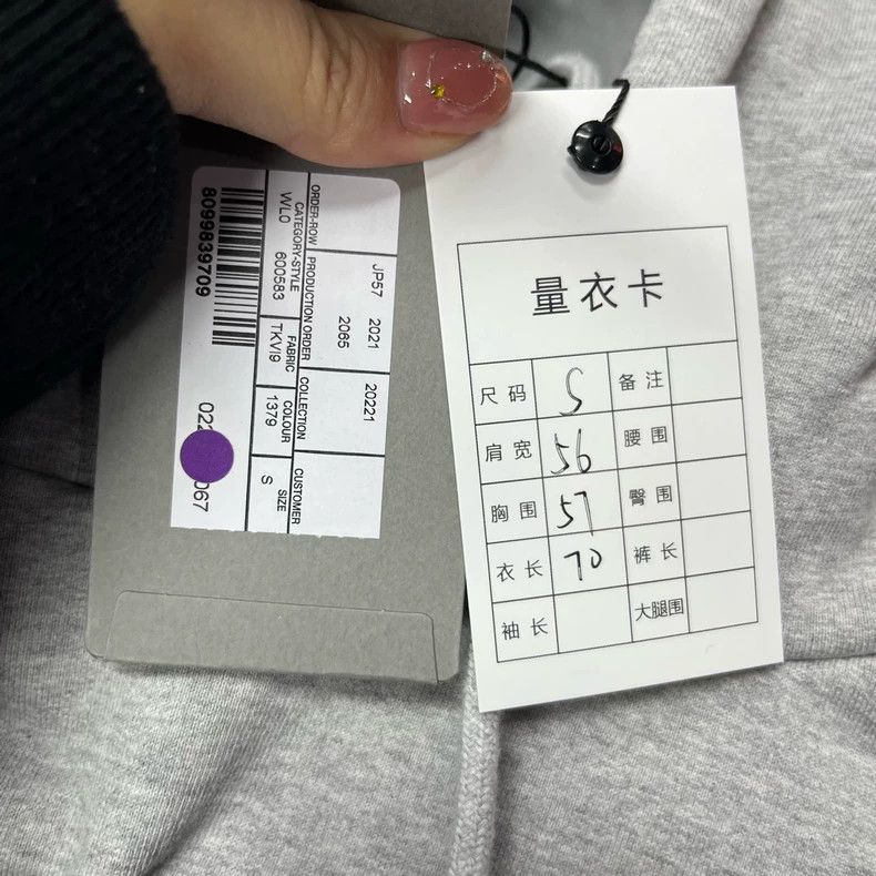 Balenciaga Balenciaga Gray Hoodie with Letter Embroidery Size US XS / EU 42 / 0 - 8 Thumbnail
