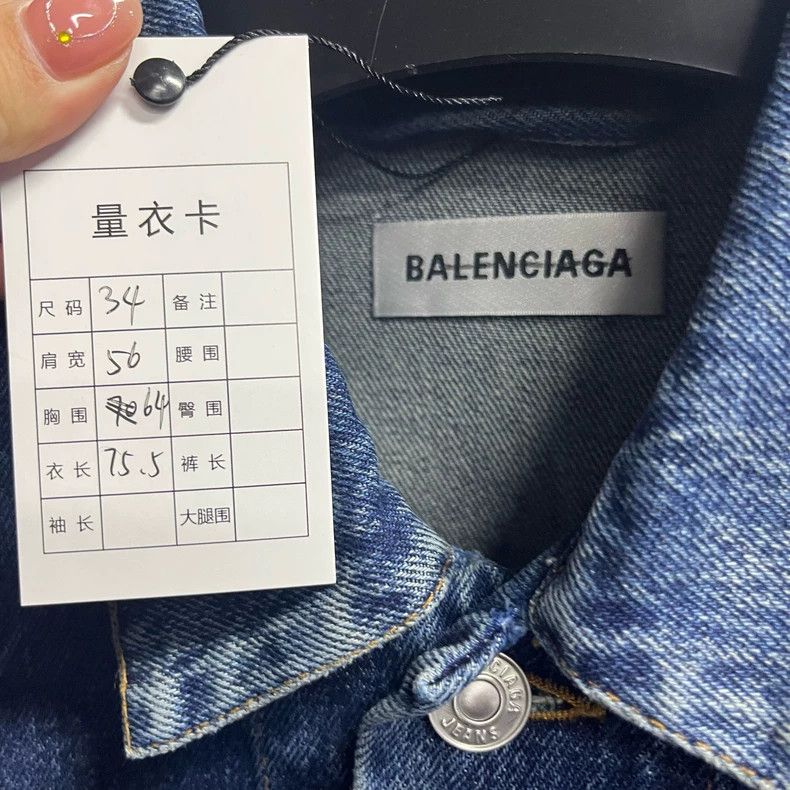 Balenciaga Balenciaga Blue Logo Cotton Denim Jacket Size US S / EU 44-46 / 1 - 3 Thumbnail