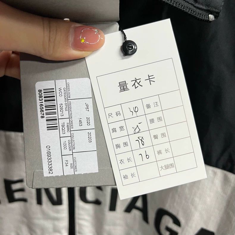 Balenciaga Balenciaga Black Large Logo Print Jacket Size US S / EU 44-46 / 1 - 3 Thumbnail