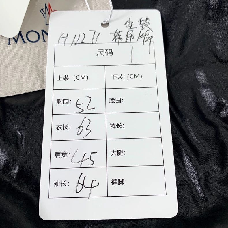 Moncler Moncler Corydale Black Hooded Down Jacket Size US S / EU 44-46 / 1 - 9 Thumbnail