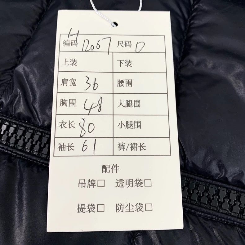 Moncler Moncler Suyen Hooded Down Jacket with Logo Size US XXS / EU 40 - 9 Thumbnail
