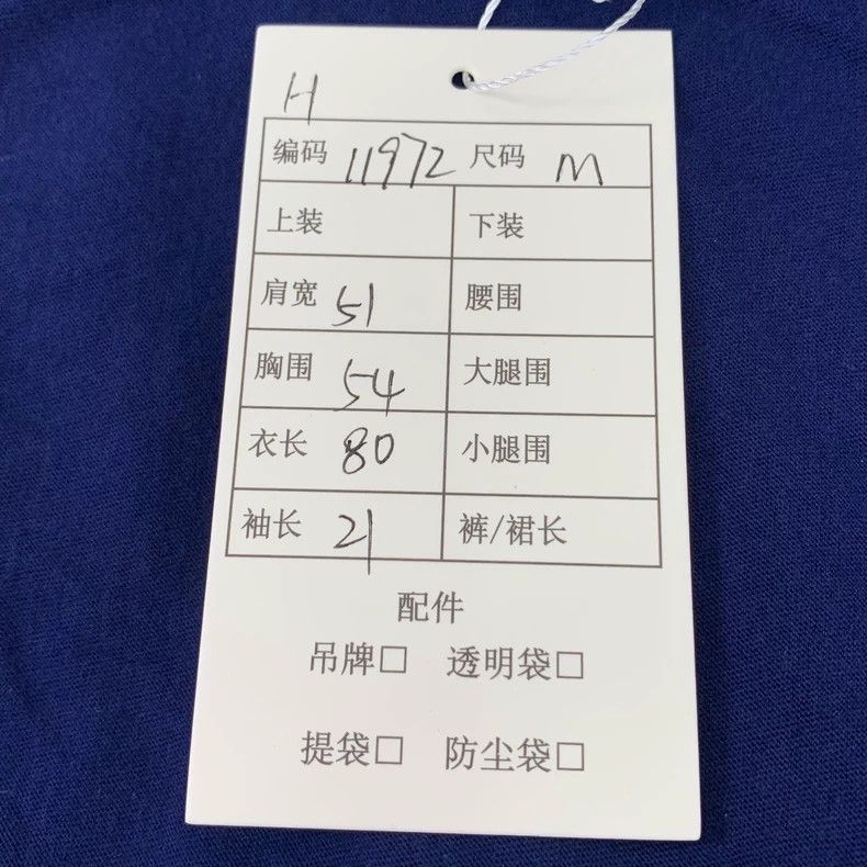 Gucci Gucci Blue Logo Bear Print Cotton T-Shirt Size US M / EU 48-50 / 2 - 9 Thumbnail