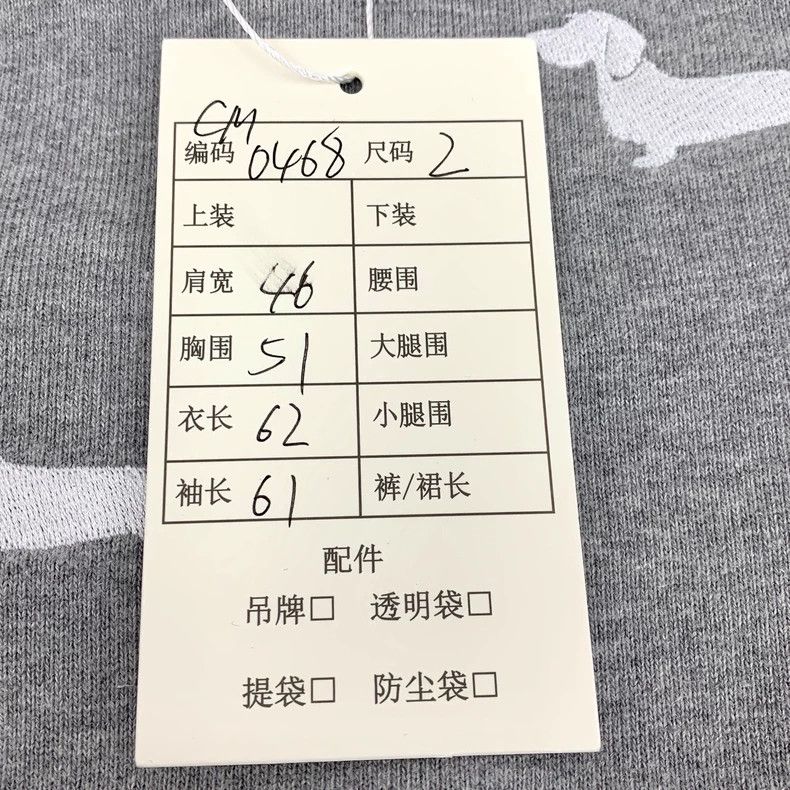 Thom Browne Thom Browne Gray Long Sleeve Sweatshirt with Dogs Size US M / EU 48-50 / 2 - 8 Thumbnail