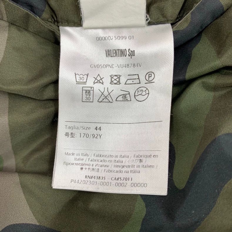 Valentino Valentino Camouflage Color Block Zip Jacket Size US XS / EU 42 / 0 - 7 Thumbnail