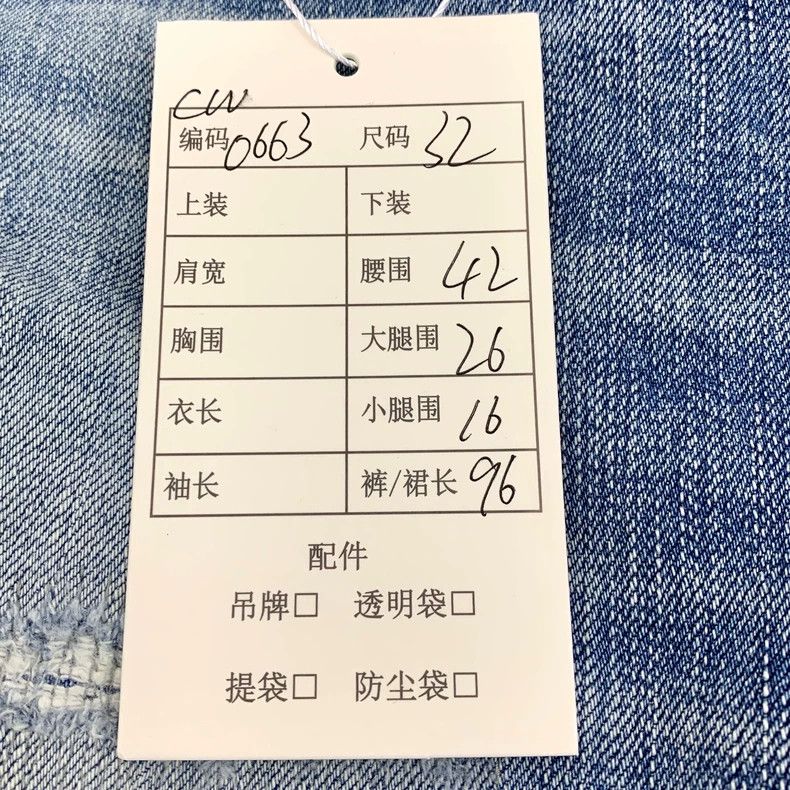 Saint Laurent Paris Saint Laurent Blue Distressed Denim Pants Size 32 Size US 32 / EU 48 - 8 Thumbnail
