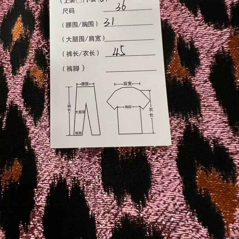 Miu Miu Miu Miu Leopard Print Skirt with Gold Thread Size US 36 / EU 52 - 6 Thumbnail