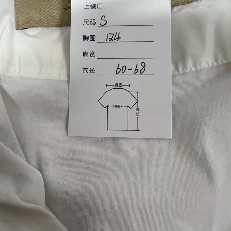 Burberry Burberry White Printed Drawstring Jacket Size US S / EU 44-46 / 1 - 7 Thumbnail
