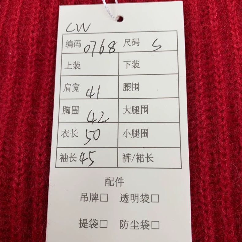 Celine Celine Red Doll Collar Knit Cardigan Sweater Size US S / EU 44-46 / 1 - 8 Thumbnail