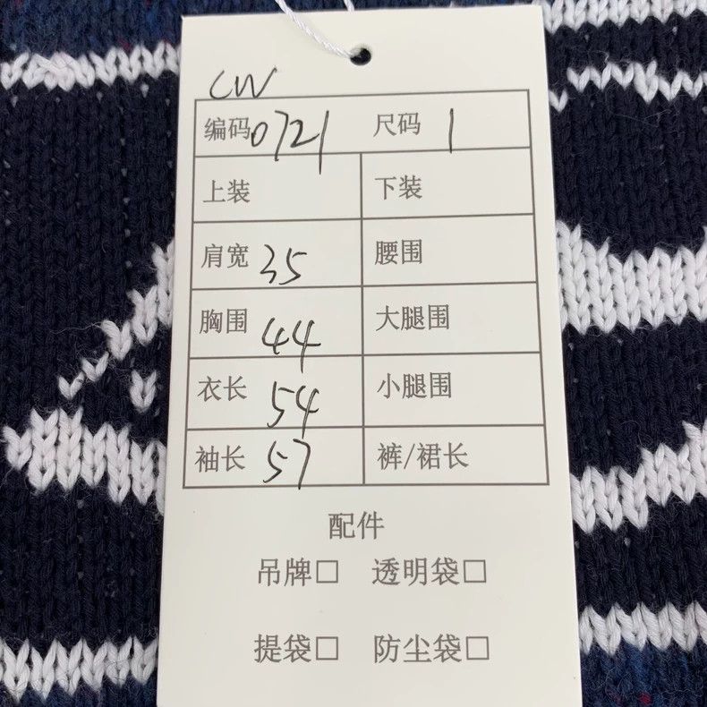 Thom Browne Thom Browne Striped Cotton V-Neck Cardigan Size US S / EU 44-46 / 1 - 8 Thumbnail