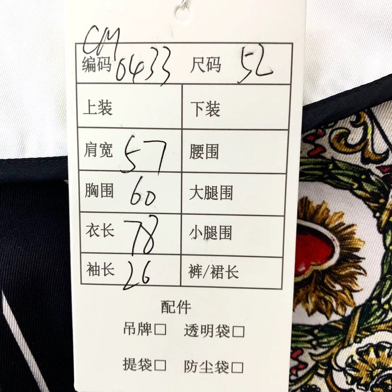 Dolce & Gabbana Dolce&Gabbana Colorful Card Print V-Neck Shirt Size US L / EU 52-54 / 3 - 7 Thumbnail