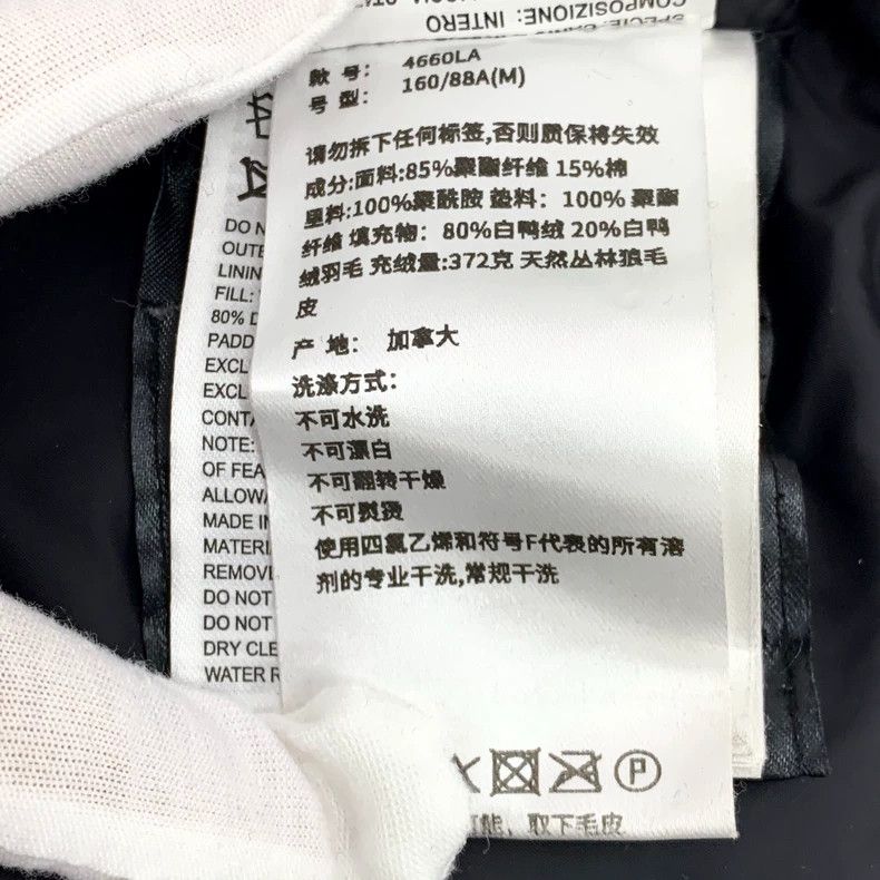 Canada Goose Canada Goose Expedition Hooded Down Jacket Size US M / EU 48-50 / 2 - 8 Thumbnail